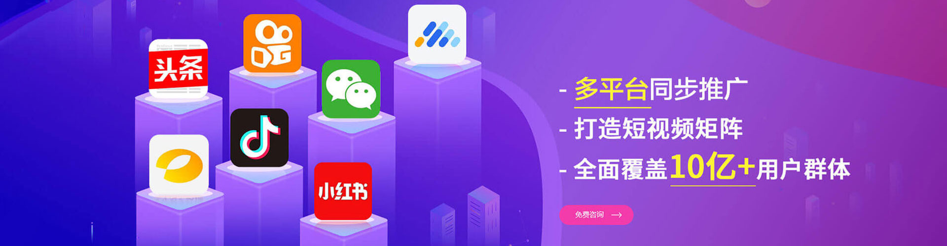 汪清百度竞价开户