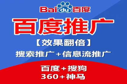案例解析：网络推广竞价如何助力企业快速发展