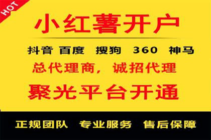 信息流广告投放实战：打造精准营销方案